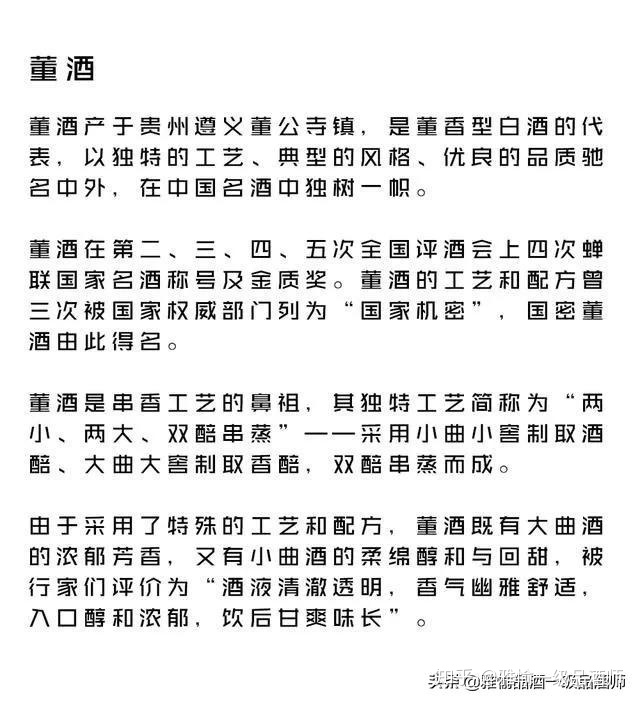 泸州老酒酒业_老酒坊酒业_川泸洲老酒酒业公司生产的泸洲老窖1968浓香型52