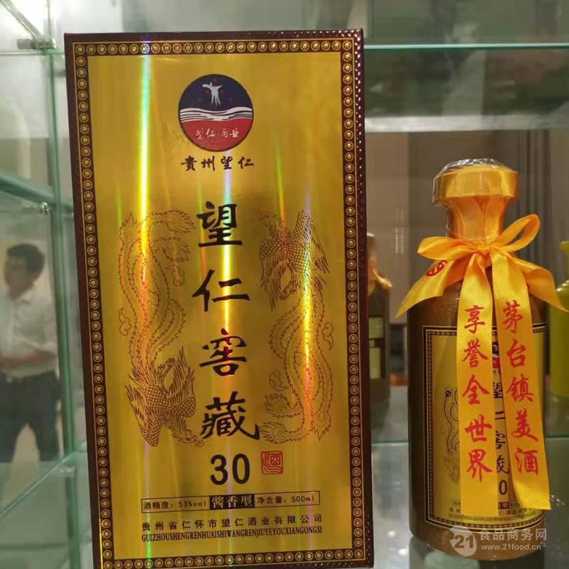 贵州仁和天香酒业有限公司_贵州茅台镇仁和酒业_贵州仁和酒业价格表