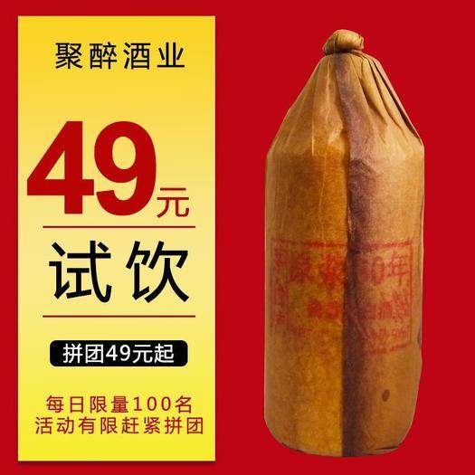 贵州仁和天香酒业有限公司_贵州茅台镇仁和酒业_贵州仁和酒业价格表