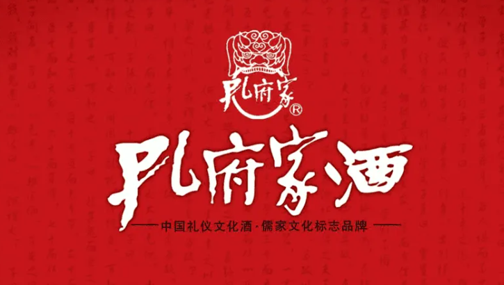 期待“鲁酒振兴”打破桎梏，破茧成蝶