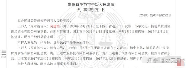 贵州仁和天香酒业有限公司_贵州仁和酒业荷花酒_贵州仁和天香酒业有限公司