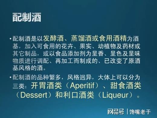 白酒塑化剂含量标准_白酒塑化剂图片_白酒塑化剂残留标准