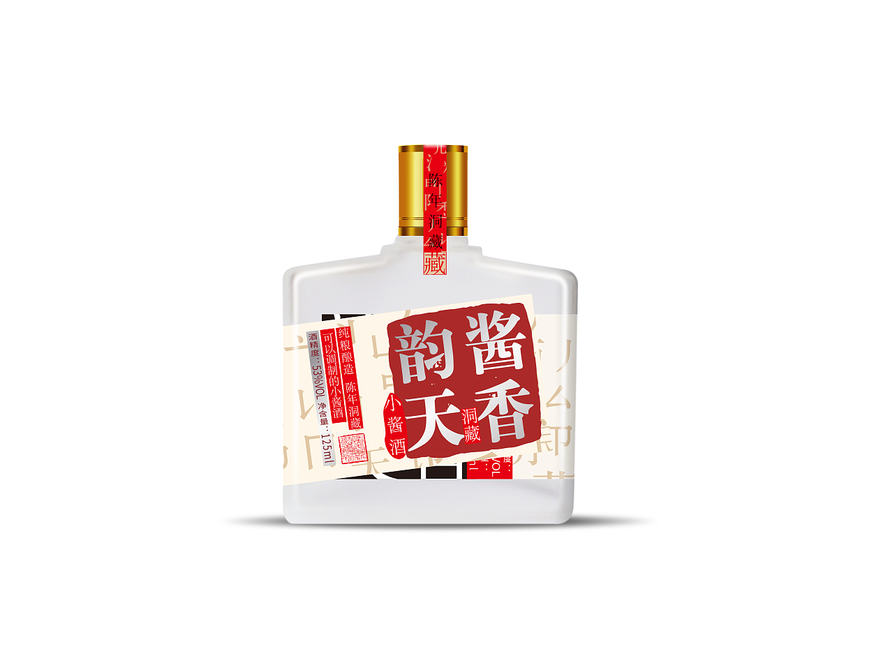 贵州仁和酒业公司怎样_贵州仁和酒业人民小酒_贵州仁和天香酒业有限公司