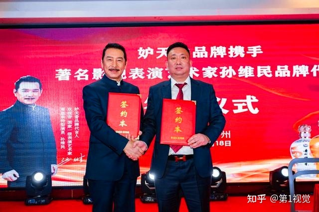 贵州仁和酒业人民小酒_贵州仁和酒业公司怎样_贵州仁和天香酒业有限公司