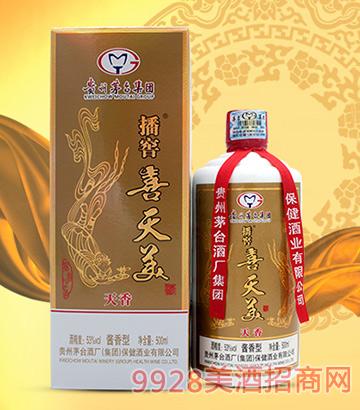 贵州仁和天香酒业有限公司_贵州仁和酒业人民小酒_贵州仁和酒业公司怎样