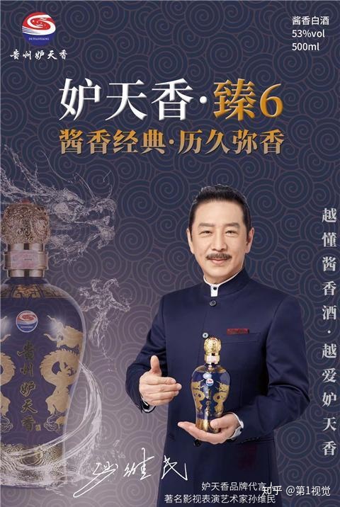 贵州仁和天香酒业有限公司_贵州仁和酒业人民小酒_贵州仁和酒业公司怎样