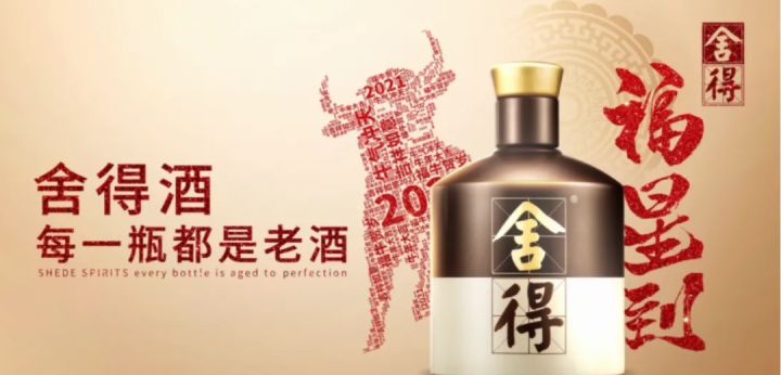 老酒坊酒业_金祥酒业和赊店老酒_四川泸州老酒酒业