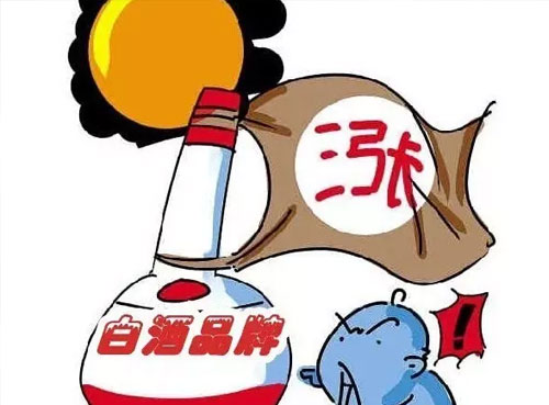 塑化剂残留危害_白酒塑化剂残留标准_塑化剂白酒