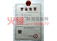 贵州五星酒业集团茅台镇五星酒厂_贵州茅台酒厂集团保健酒业有限公司 茅台御用聚浆价格_茅台集团保健酒业原浆