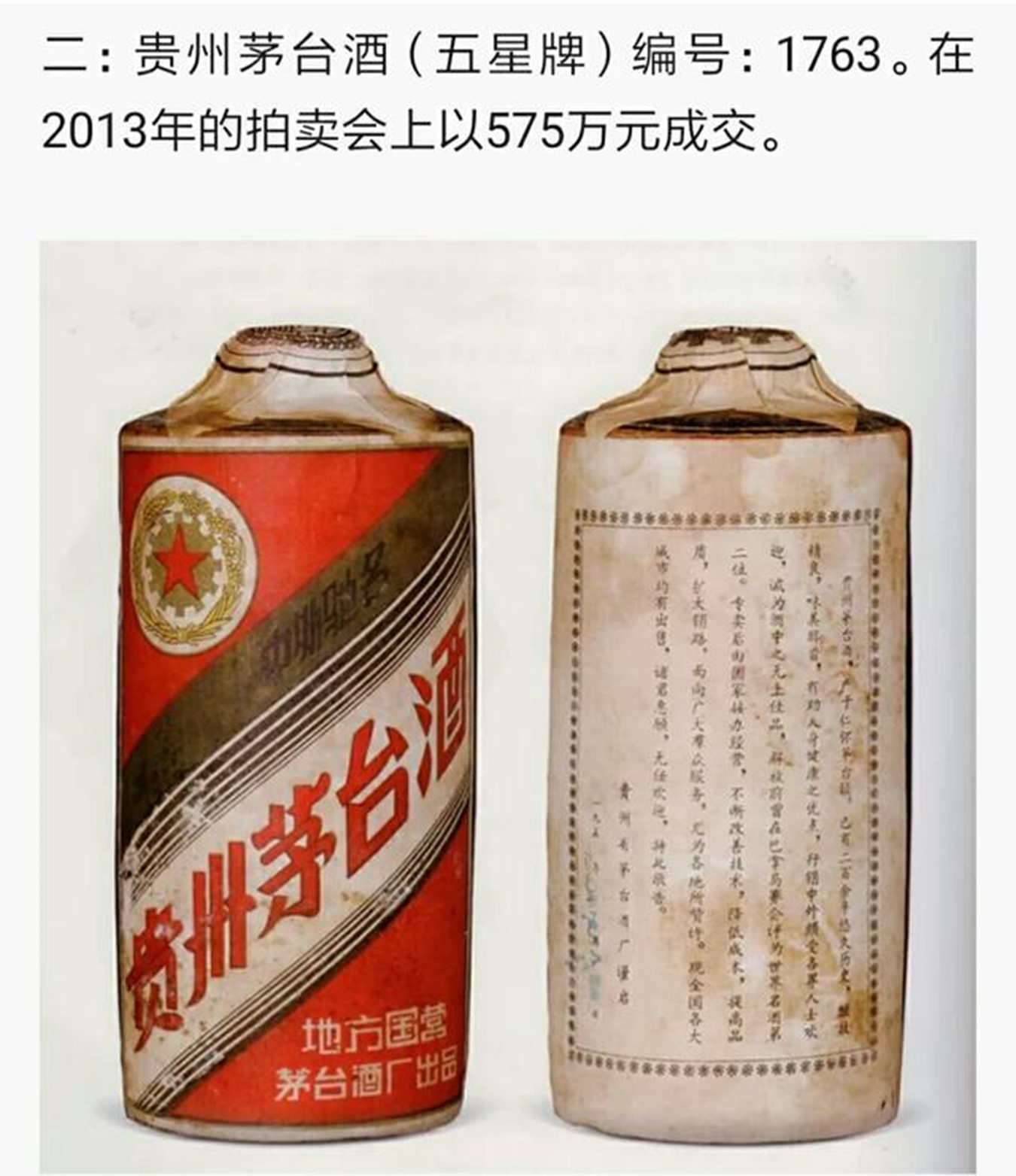 酒中杂醇油的测定_白酒杂醇油标准_白酒检测标准总酸