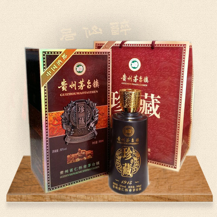 贵州仁和酒业价格表_贵州仁和天香酒业有限公司_贵州仁和酒业 假酒