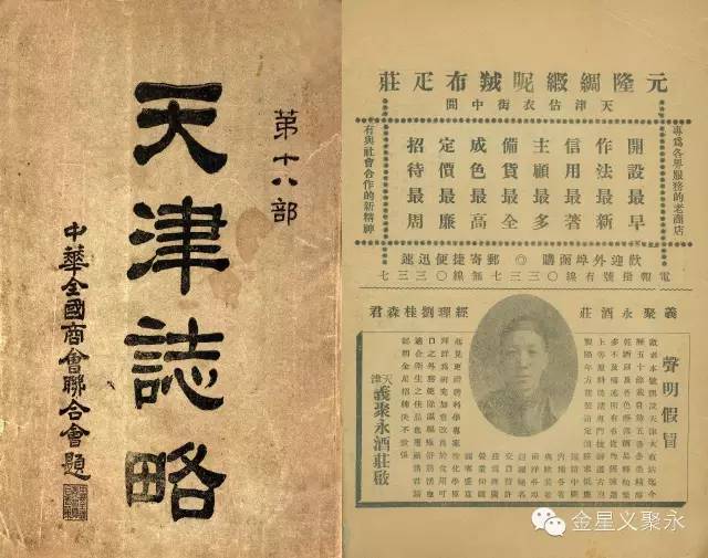 南通博物苑有哪些馆_山西博物馆主馆造型_义聚永酒文化博物馆