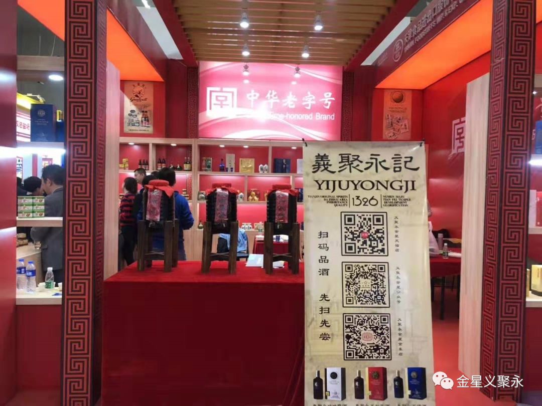 山西博物馆主馆造型_南通博物苑有哪些馆_义聚永酒文化博物馆