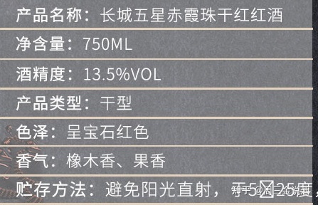 西班牙红酒酒塞有哪些品牌_西班牙进口红酒批发富克塞万特斯干红葡萄酒_西班牙索拉多酒庄红酒价格