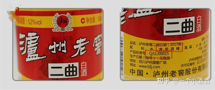 白酒检测标准总酸_卤水里放料酒跟白酒特别酸_白酒检测标准总酸