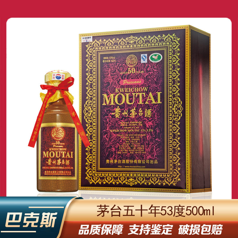 白酒杂醇油标准_白酒勾兑标准_杂醇油的去除