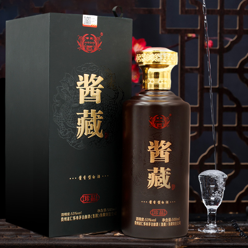 白酒检测标准总酸_桂皮酸检测_异烟酸巴比妥酸检测氰化物