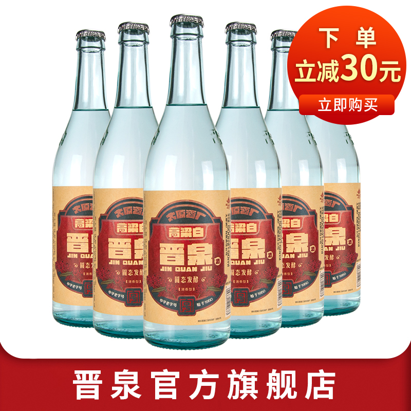 白酒检测标准总酸_白酒酸度的分析_桂皮酸检测