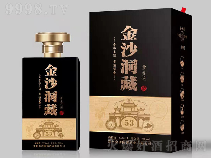 桂皮酸检测_白酒酸度的分析_白酒检测标准总酸