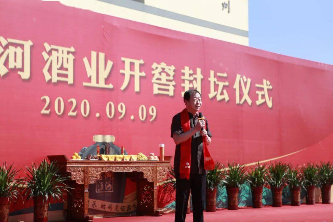 华夏酒报_四川汉窖酒业军旅之歌酒_华夏酒报报道安丘春开窖酒业公司报道