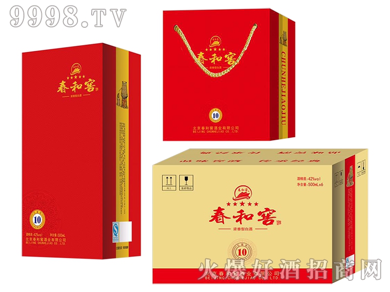 华夏酒报报道安丘春开窖酒业公司报道_湘窖酒业内标酒_徐州华夏酒业酒免检