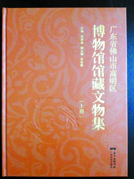 佛山市岭南酒文化博物馆_洼里博物·乡居楼乡村文化庄园_岭南民间墟市节庆