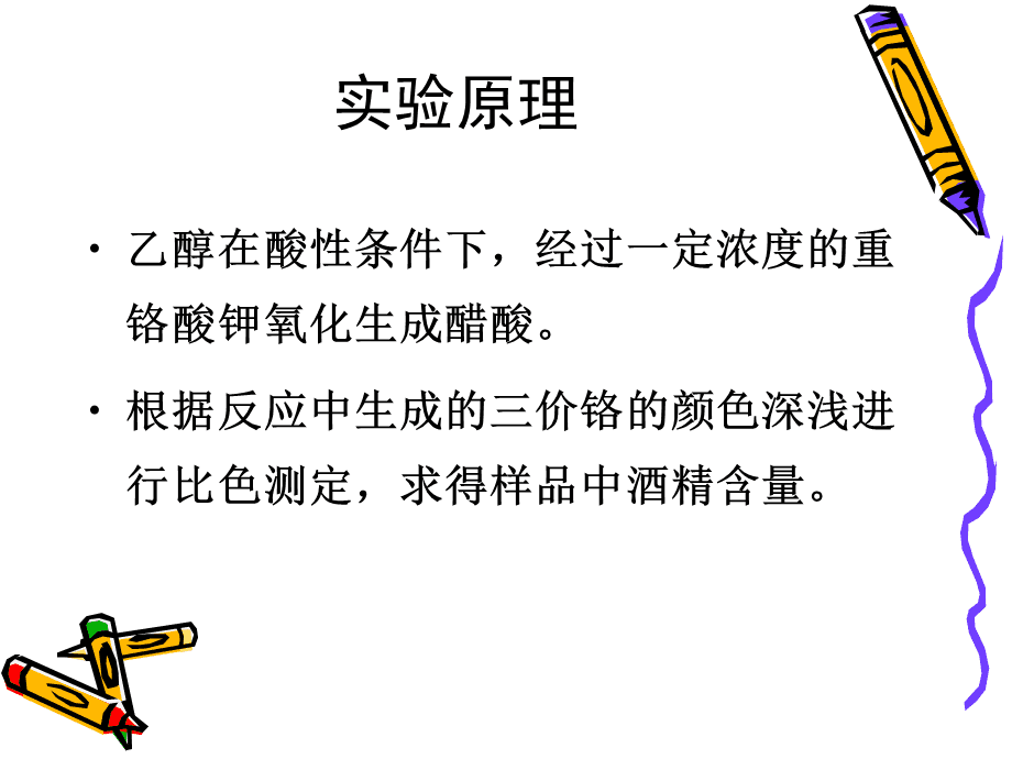 杂醇油 白酒 标准_威士忌 白酒 杂醇_杂醇油的成分