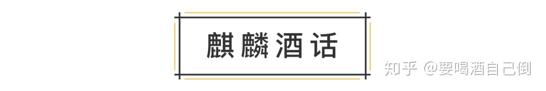 白酒为什么要加塑化剂_白酒塑化剂残留标准_白酒塑化剂对人体的伤害