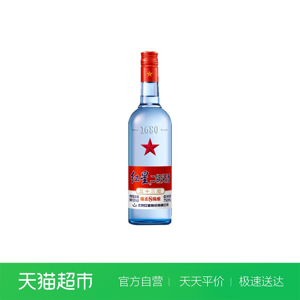 现在都喝什么品牌光瓶酒_大品牌低端光瓶酒图片_光瓶酒有哪些品牌
