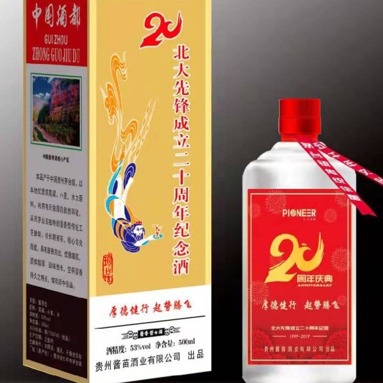 大品牌低端光瓶酒图片_仰韶酒头精品20瓶图片_泥坑酒42度6瓶图片价格
