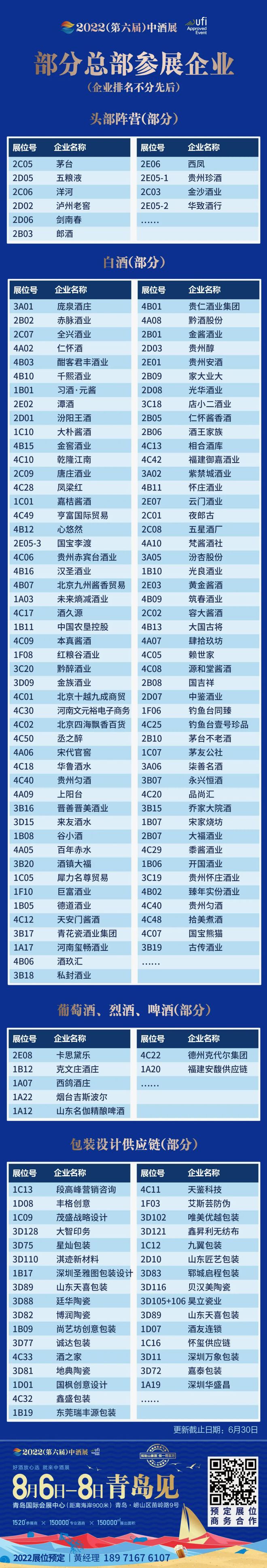 仰韶酒头精品20瓶图片_泥坑酒42度6瓶图片价格_大品牌低端光瓶酒图片