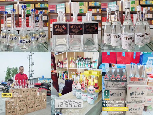 泥坑酒42度6瓶图片价格_大品牌低端光瓶酒图片_仰韶酒头精品20瓶图片