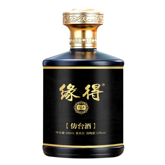 白酒标签标准_杂醇油的利用_杂醇油 白酒 标准