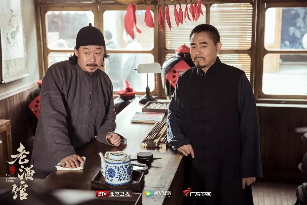 以酒文化打开时代众生相 |《老酒馆》收官