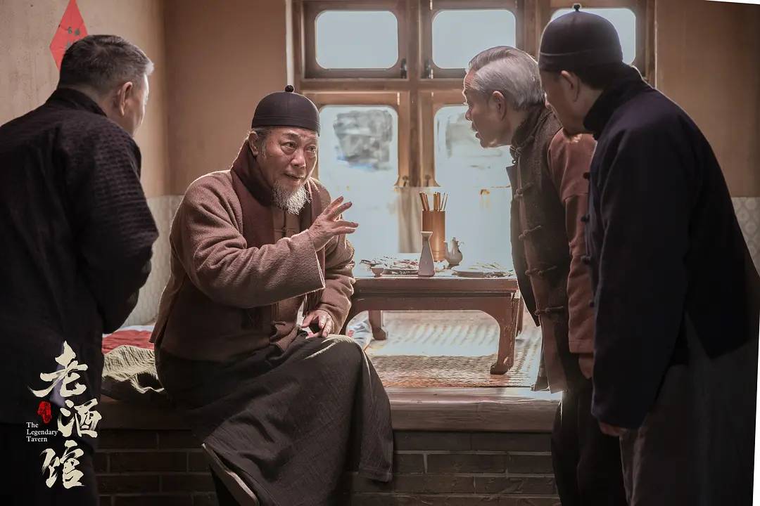 以酒文化打开时代众生相 |《老酒馆》收官
