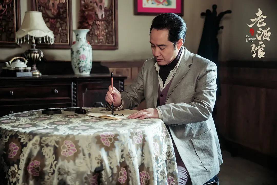 以酒文化打开时代众生相 |《老酒馆》收官