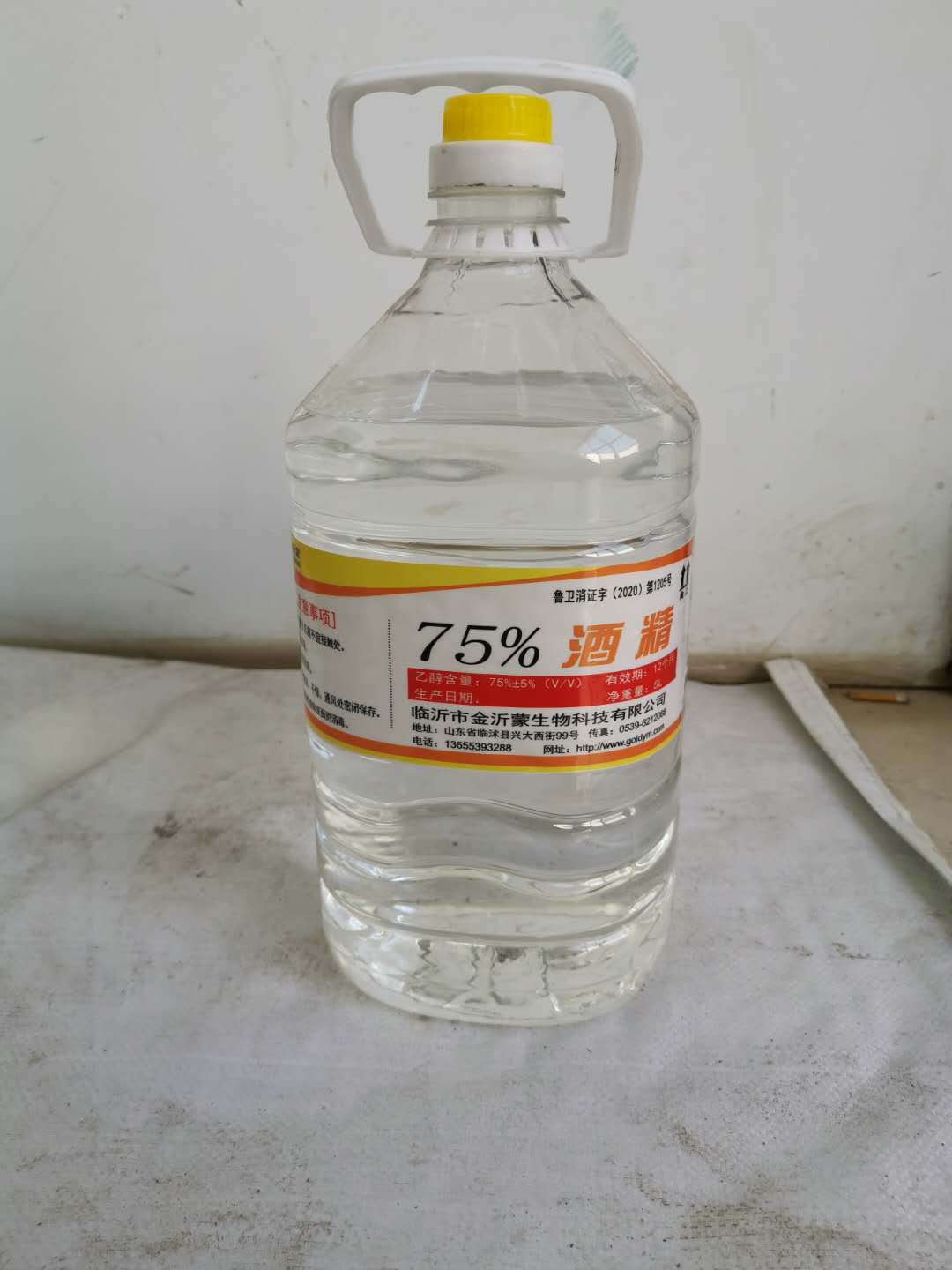 白酒检测标准总酸_白酒杂醇油标准_杂醇油的去除