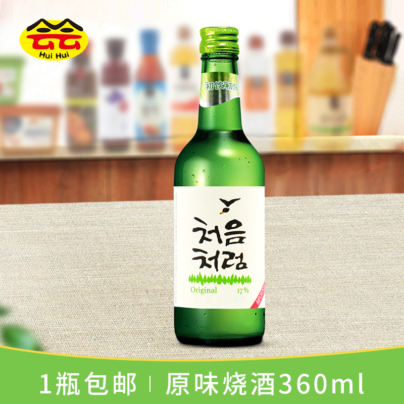 韩国酒文化_韩国综艺爸爸我们去哪儿节目内容看韩国文化_姓氏文化酒