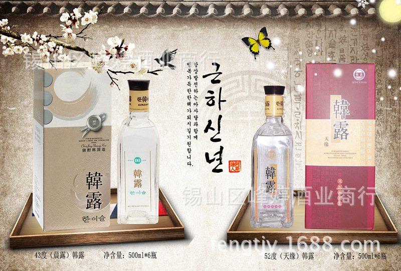 韩国酒文化_韩国综艺爸爸我们去哪儿节目内容看韩国文化_姓氏文化酒