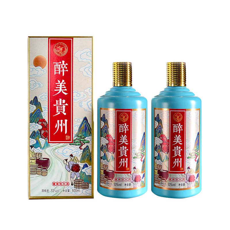 布依族酒文化_族文化保护条例_布依布依的堡垒