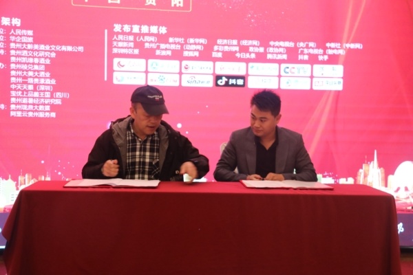 布依族酒文化_族文化保护条例_布依布依的堡垒