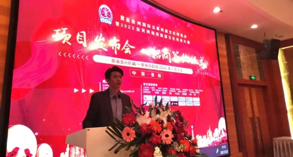 布依族酒文化_布依布依的堡垒_族文化保护条例