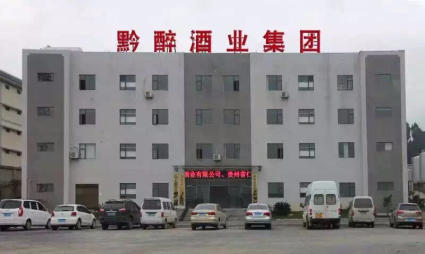 布依布依的堡垒_布依族酒文化_族文化保护条例