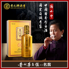 布依族酒文化_族文化保护条例_布依布依的堡垒