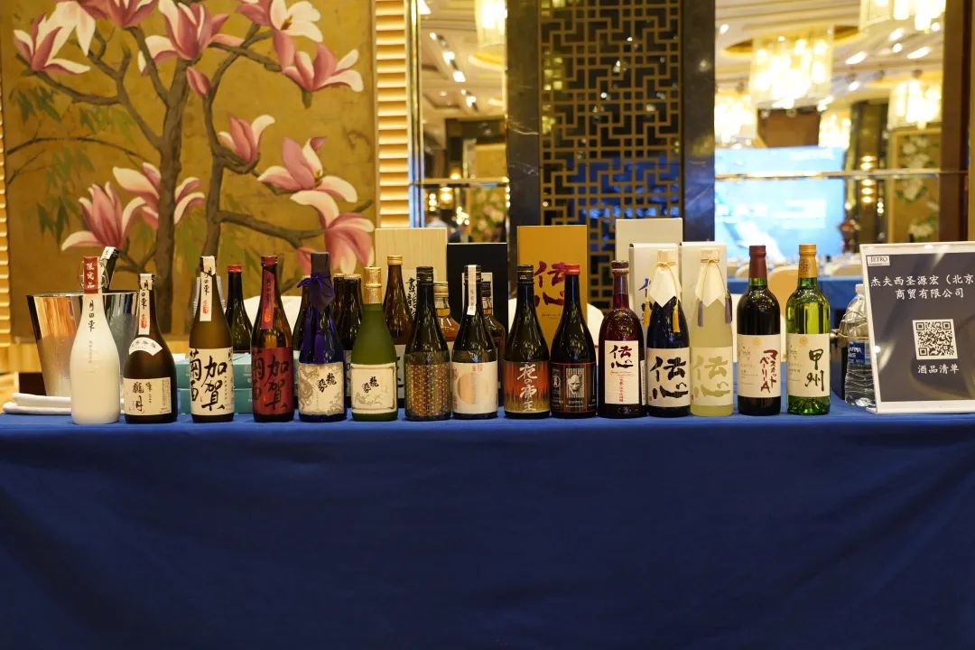 重庆日本酒品鉴洽谈交流会