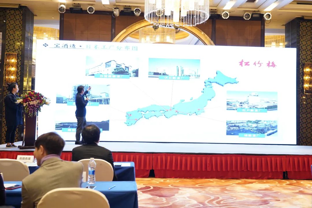 重庆日本酒品鉴洽谈交流会