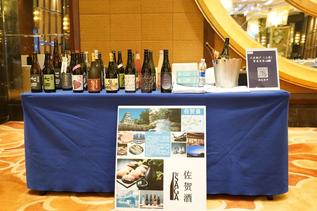 重庆日本酒品鉴洽谈交流会