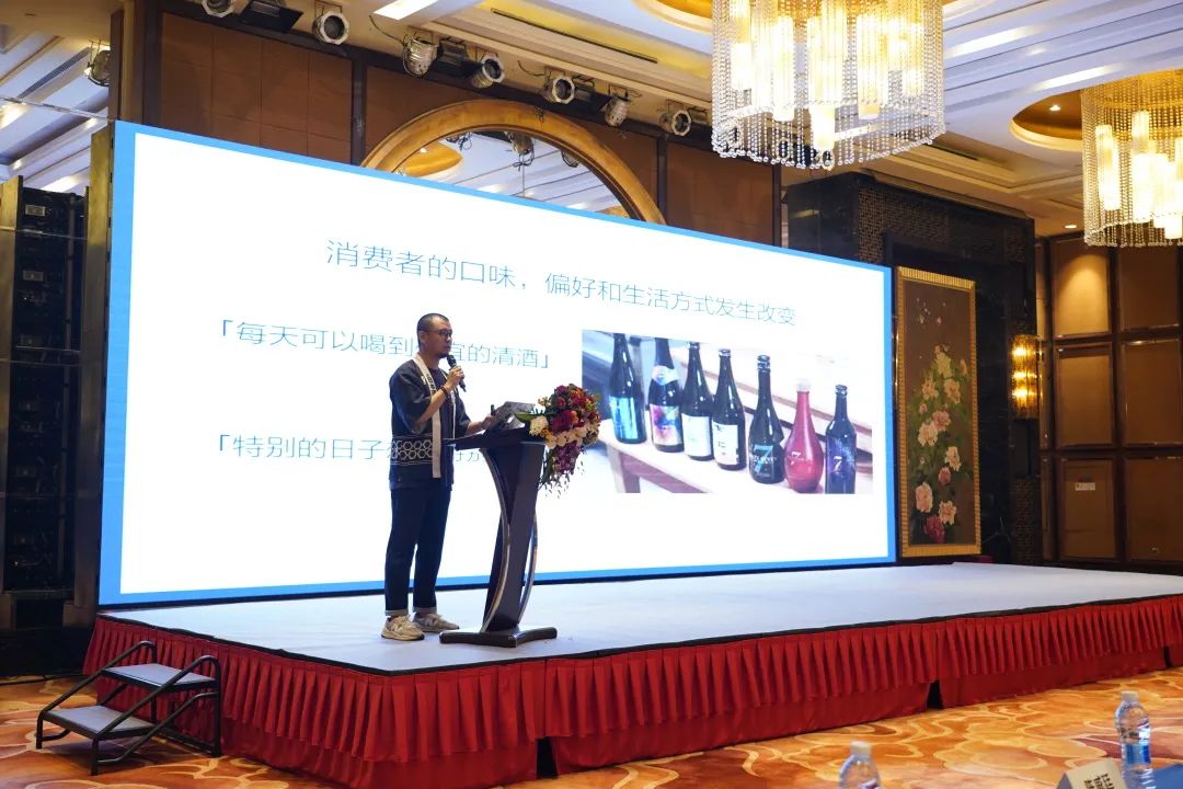 重庆日本酒品鉴洽谈交流会