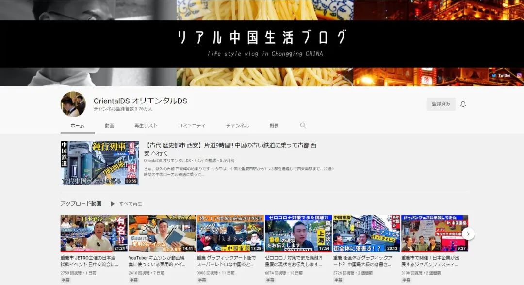 重庆日本酒品鉴洽谈交流会