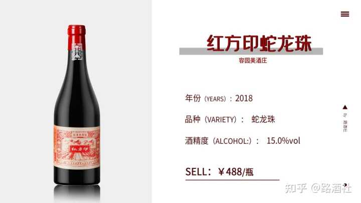 宁夏葡萄酒文化_地方酒俗文化论文_宁夏葡萄酒文化论文